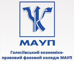 Лого Голосіївський коледж МАУП
