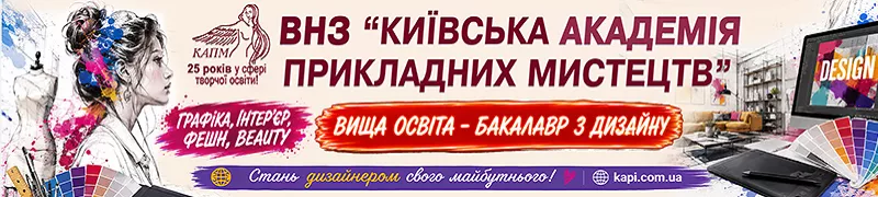 Банер.Слайдер1 - КАПМ - ЗВО