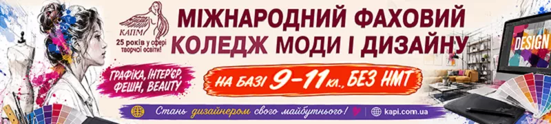 Банер.Слайдер2 - КАПМ - ЗВО