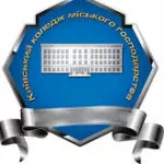 Київський фаховий коледж міського господарства Таврійського національного університету імені В.І. Вернадського Київський фаховий коледж міського господарства Таврійського національного університету імені В.І. Вернадського