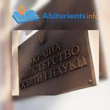 Пільги при вступі в ВУЗ. Категорії пільговиків