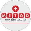 Дистанційна школа "Метод"